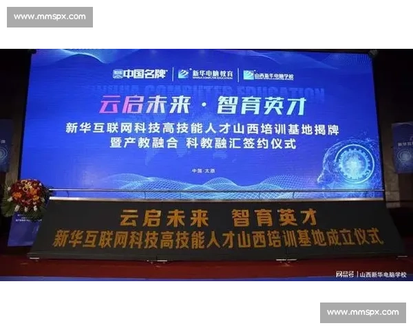 广州黄埔创新体教融合模式 构建全链条人才培养新范式 广州黄埔创新体教融合模式 构建全链条人才培养新范式